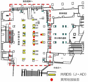 JR　三ノ宮駅／三ノ宮駅西口セットデジタルサイネージ、位置図