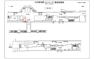 JR　北新地駅／／№016、位置図
