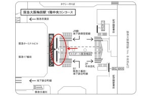 阪急　大阪梅田駅／梅田ツインビジョンデジタルサイネージ、位置図