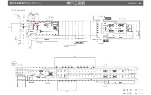 阪神　神戸三宮駅／№3-14-01№01、位置図