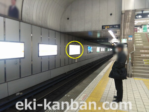 Osaka／Metro（大阪メトロ）　本町駅／御堂筋線№1-034№034、写真3