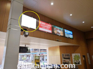 阪神 甲子園駅/№N5-14-5№5、写真2