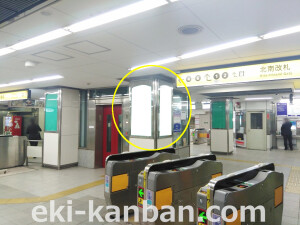 Osaka／Metro（大阪メトロ）　本町駅／御堂筋線№2-145№145、写真2