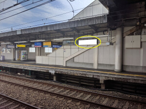阪神　魚崎駅／№2-17-05№05、写真2