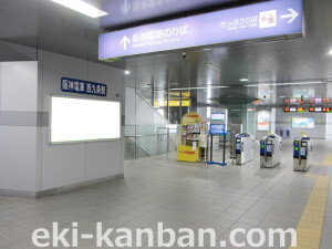 阪神 西九条駅/№3-13-01№01、写真2