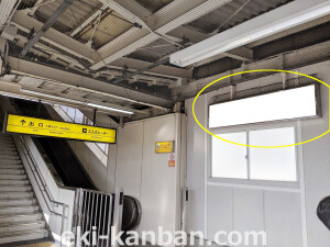 阪神／魚崎駅№1-17-04駅看板、駅広告1