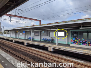 阪神 大物駅/№1-08-05№05、写真3