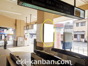 阪神　住吉駅／№5-12-04№04、写真3