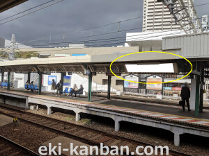 阪神　御影駅／№1-08-07№07、写真2