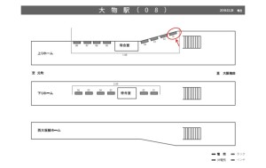 阪神　大物駅／№1-08-01№01、位置図