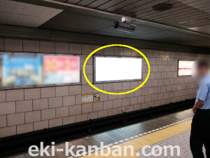 Osaka／Metro（大阪メトロ）　梅田駅／御堂筋線№1-106№106駅看板・駅広告、写真2