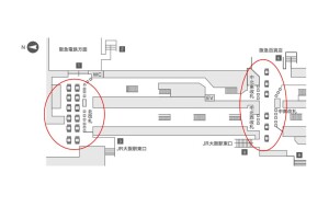 Osaka／Metro（大阪メトロ）　梅田駅／梅田コンコースビジョンデジタルサイネージ、位置図