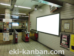 Osaka／Metro（大阪メトロ）　四天王寺前夕陽ケ丘／№2-003№003、写真2