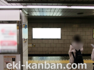 Osaka／Metro（大阪メトロ）　梅田駅／御堂筋線№1-106№106駅看板・駅広告、写真1