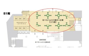 近鉄／大阪阿部野橋駅／あべのハルカスB1アーバンビジョン№1デジタルサイネージ、位置図