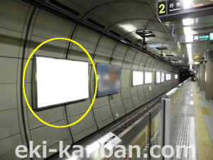 Osaka／Metro（大阪メトロ）　森ノ宮／長堀鶴見緑地線線№1-709№709、写真2