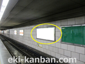 Osaka／Metro（大阪メトロ）　梅田駅／御堂筋線№1-141№141駅看板・駅広告、写真2