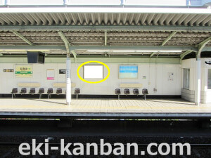 Osaka／Metro（大阪メトロ）　朝潮橋駅／№1-002№002、写真1