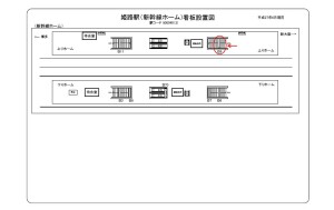 JR 姫路駅/№B09№09、位置図
