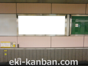 Osaka／Metro（大阪メトロ）　心斎橋駅／御堂筋線№1-103№103、写真1