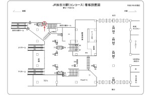 JR　加古川駅／／№090、位置図