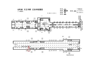 Osaka／Metro（大阪メトロ）　天王寺駅／谷町線№1-224№224、位置図