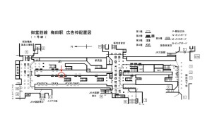 Osaka／Metro（大阪メトロ）　梅田駅／御堂筋線№2-109№109駅看板・駅広告、位置図