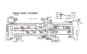 Osaka／Metro（大阪メトロ）　梅田駅／御堂筋線№2-101№101駅看板・駅広告、位置図