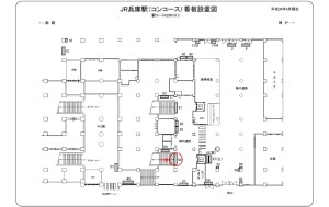 JR　兵庫駅／／№059、位置図