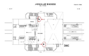 JR 摂津本山駅/JR摂津本山駅デジタルサイネージ広告№JRデジタルサイネージ、位置図