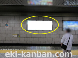 ○Osaka Metro（大阪メトロ）　梅田駅 