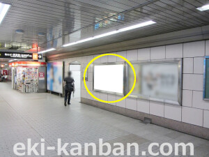 Osaka／Metro（大阪メトロ）　梅田駅／御堂筋線№1-119№119駅看板・駅広告、写真2