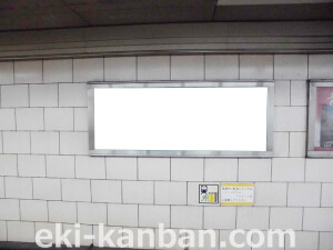 Osaka／Metro（大阪メトロ）　梅田駅／御堂筋線№1-115№115駅看板・駅広告、写真1