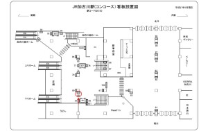 JR　加古川駅／／№068、位置図