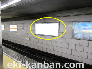 Osaka／Metro（大阪メトロ）　梅田駅／御堂筋線№1-109№109駅看板・駅広告、写真2