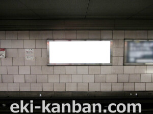 Osaka／Metro（大阪メトロ）　梅田駅／御堂筋線№1-143№143駅看板・駅広告、写真1