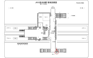 JR　川西池田駅／／№023、位置図