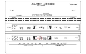 JR 三ノ宮駅//№485、位置図