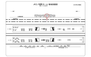 JR　三ノ宮駅／／№426、位置図