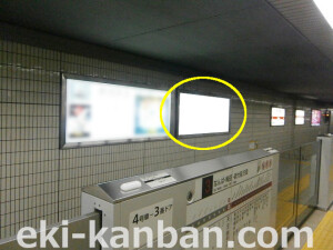 Osaka／Metro（大阪メトロ）　天王寺駅／御堂筋線№1-012№012、写真2