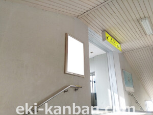 JR 川西池田駅//№023、写真2