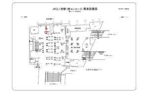 JR　三ノ宮駅／／№459、位置図