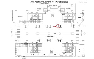 JR　三ノ宮駅／／№325、位置図