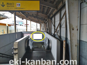 近鉄/近鉄八尾駅/№56 (1)駅看板、駅広告2