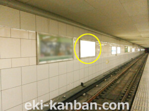 大阪地下鉄／四つ橋線／西梅田駅／№1-306_4駅看板、駅広告2