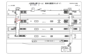 JR　和歌山駅／阪和線／№096、位置図