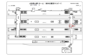 JR　和歌山駅／阪和線／№144、位置図