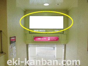 ○阪急　宝塚南口駅 