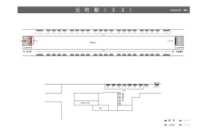 阪神　元町駅／№5-17-01№01、位置図