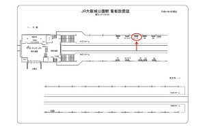 JR　大阪城公園駅／大阪環状線／№2015駅看板・駅広告、位置図